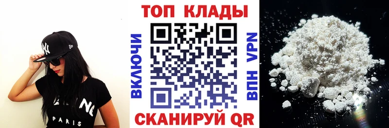 Купить наркотики сайты Шарыпово Гашиш  Бошки Шишки  КОКАИН  Меф 