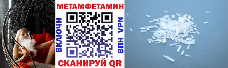 Амфетамин 97%  omg ссылки  Шарыпово 