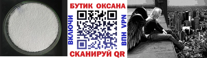 Бутират BDO 33% Шарыпово