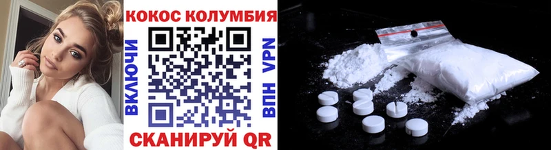 цена   ОМГ ОМГ как войти  Кокаин Колумбийский  Шарыпово 