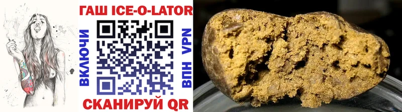 ГАШ ice o lator  OMG tor  нарко площадка клад  Шарыпово 