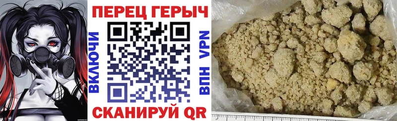 продажа наркотиков  Шарыпово  Героин белый 