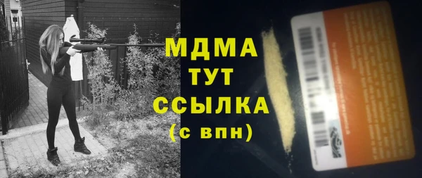 каннабис Балахна