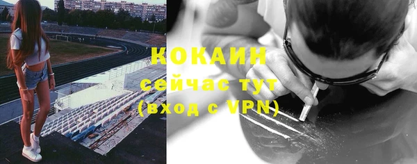 мескалин Балабаново