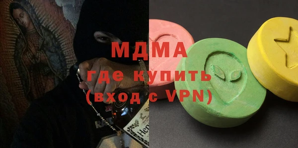 каннабис Балахна