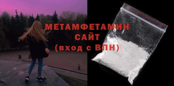 мескалин Балабаново