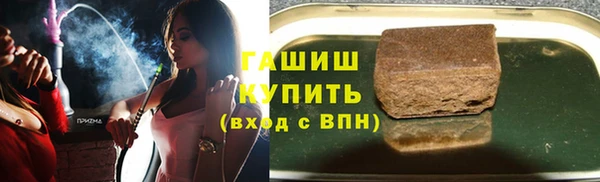 гашиш Баксан