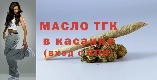 мескалин Балабаново