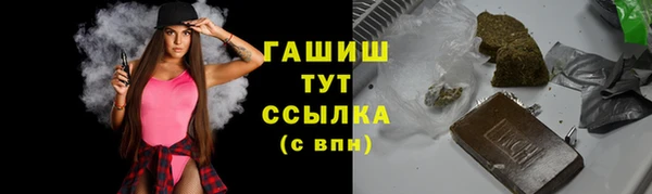мескалин Балабаново