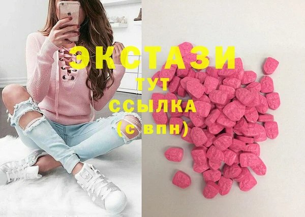 мескалин Балабаново