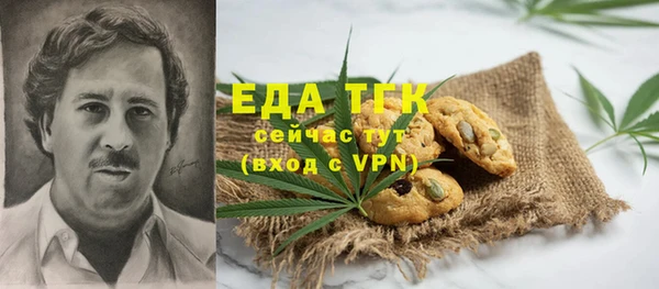 марки nbome Осинники