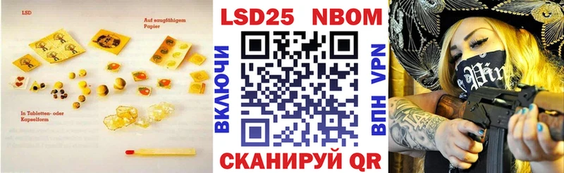 LSD-25 экстази ecstasy  купить   Шарыпово 