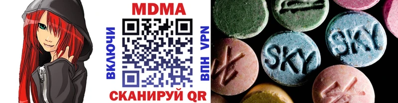 ссылка на мегу Шарыпово МДМА молли