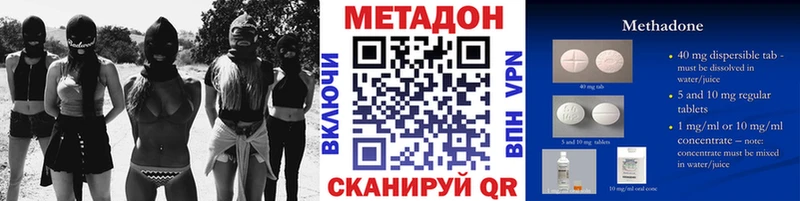 цена наркотик  Шарыпово  МЕТАДОН белоснежный 