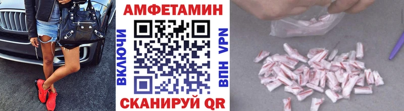 kraken ONION  Шарыпово  МЕТАМФЕТАМИН витя  купить  