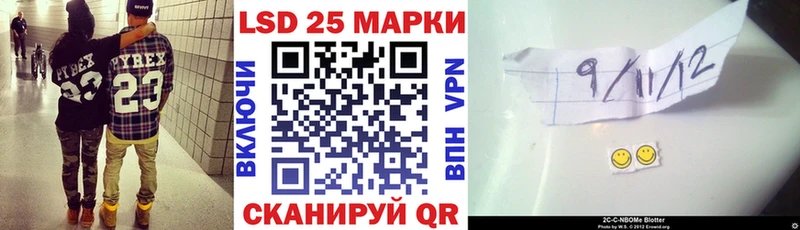 Марки NBOMe 1,5мг  Шарыпово 