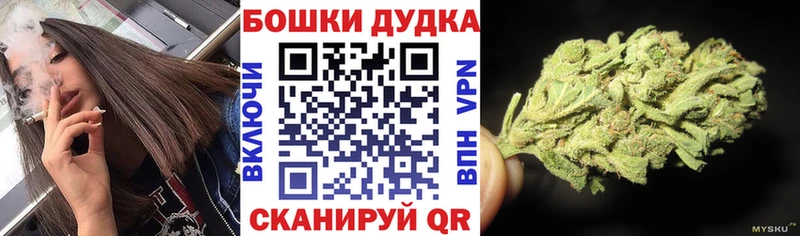 Канабис планчик  Шарыпово 